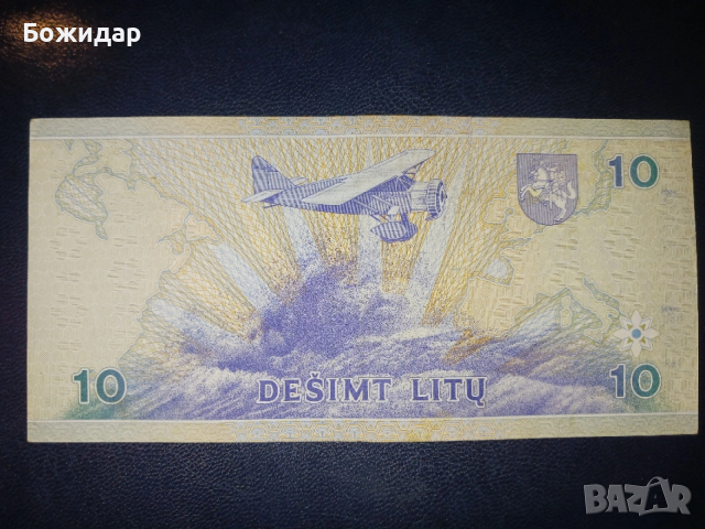 10 Литаса. 1997г.Литва., снимка 2 - Нумизматика и бонистика - 54315849
