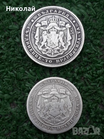 лот от сребърни монети от 1 лев и 2 лева 1882г., снимка 2 - Нумизматика и бонистика - 42303974