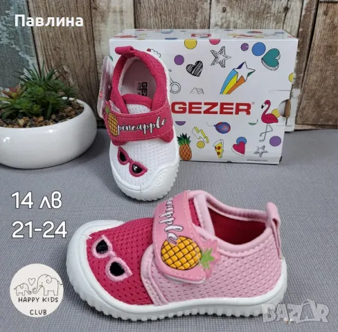 Последни бройки - пантофи за момиче 🔝💯🔥, снимка 9 - Детски пантофи - 48268516