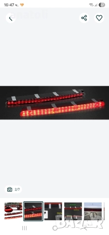 Трети стоп за Мерцедес C класа w203 це класа светлина багажник