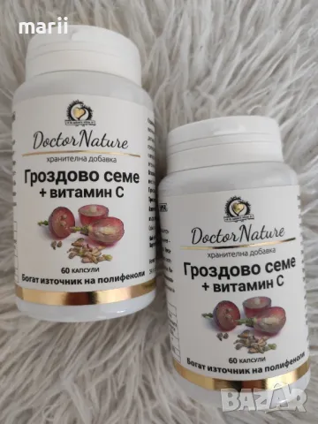 Гроздово семе+ витамин С 60 капсули