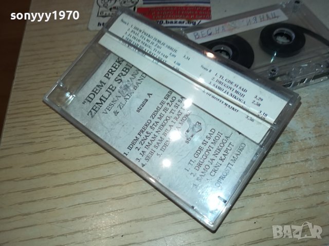 VESNA-КАСЕТА 2302241048, снимка 5 - Аудио касети - 44430237