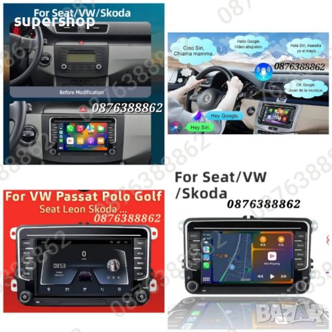 Навигация Мултимедия за VW, Fkoda, Seat, Android 13.0, 4GB + 32GB, снимка 7 - Навигация за кола - 42035024