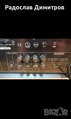 Стерео ресивър Yamaha R-S 300, снимка 2 - Ресийвъри, усилватели, смесителни пултове - 54205918