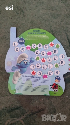 Смърфовете , снимка 4 - Други - 54053254