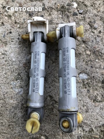 Амортисьори за пералня барабан свалени от Electrolux