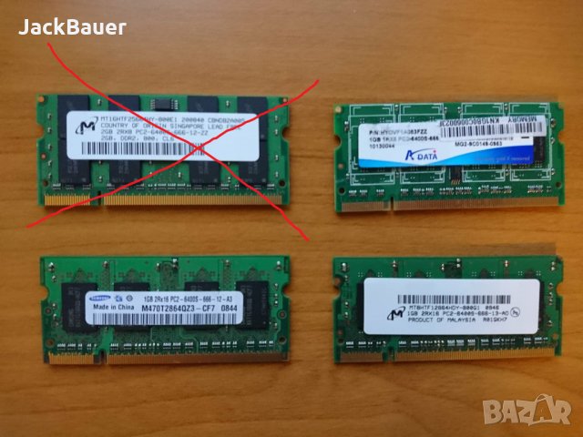 Части за лаптопи - Процесори,Рам,Wi-Fi и др., снимка 1 - RAM памет - 6116269