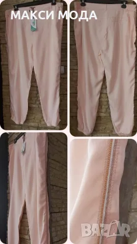 нов макси панталон 