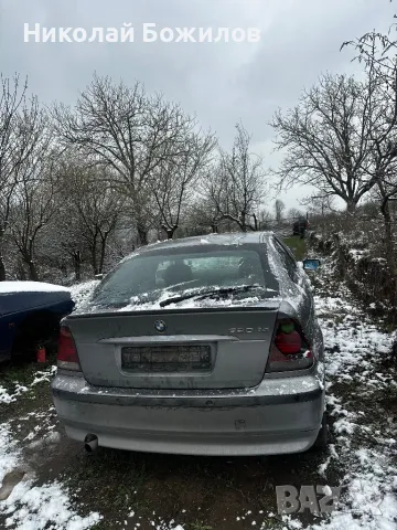 Продавам Bmw e46 3-та серия compact 2005 г 2.0d 150 кс НА ЧАСТИ , снимка 4 - Автомобили и джипове - 49552335
