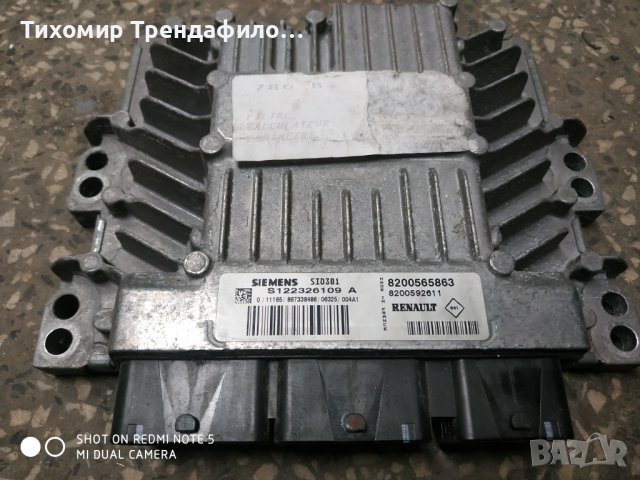 ECU Renault Scenic, Megane 1.5 DCI, S122326109 A, S122326109A, SID301, 8200565863, 8200592611