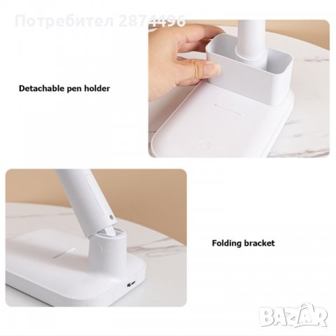 BL 1289 Настолна лампа с акумулаторна батерия, снимка 7 - Настолни лампи - 37759177