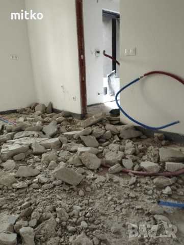 Кърти Чисти Извозва София 