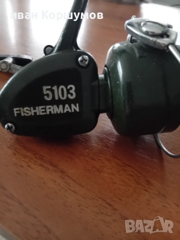 Макара 20 евро