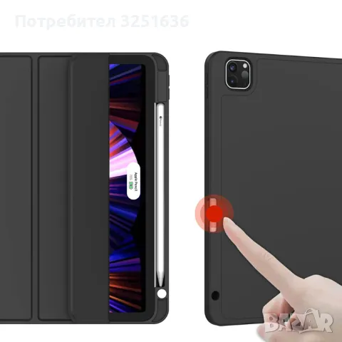 Калъф за  iPad Air 13 (2024) Techsuit - Flex Trifold (with Pencil Holder), снимка 4 - Калъфи, кейсове - 48431697