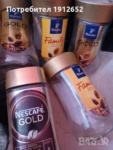 Продава празни буркани от нескафе.