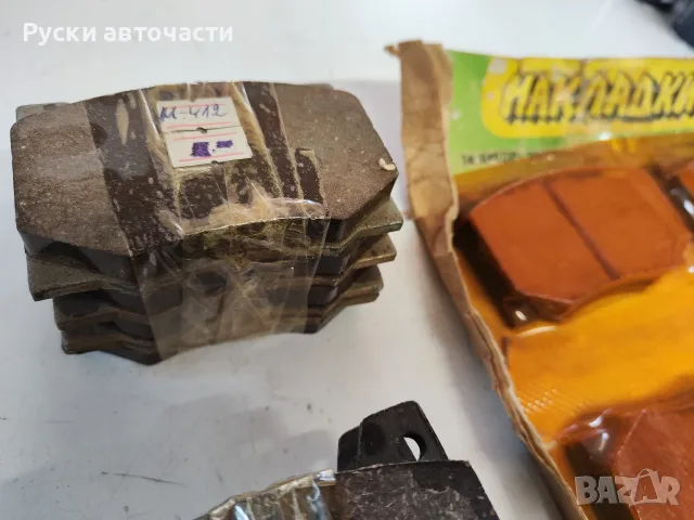 Нови накладки за Москвич 412, 2140, снимка 3 - Части - 55710211
