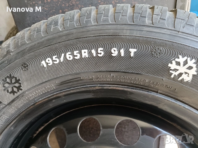 зимни гуми за Opel