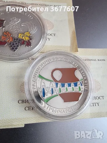 Български занаяти Лот 5 лева 2006, 2007 и 2009, снимка 4 - Нумизматика и бонистика - 50152785