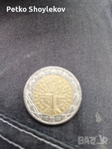  Франция 1999г., снимка 2 - Нумизматика и бонистика - 54158752