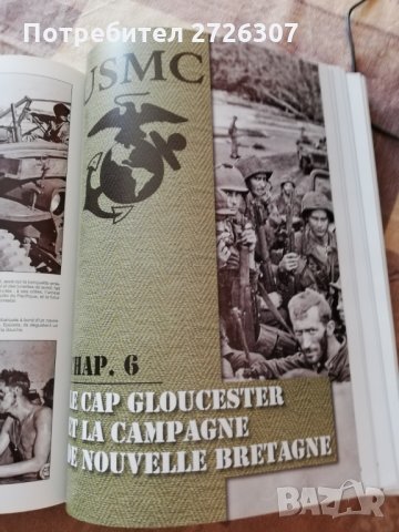 Les Marines, снимка 5 - Специализирана литература - 29344760