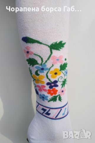 3/4 чорапи с фолклорни мотиви 109, снимка 4 - Дамски чорапи - 42893614