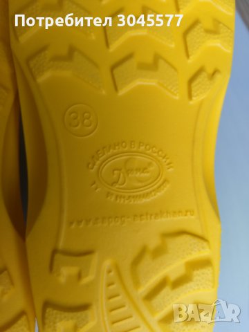 Чехли гумени нови, стелка 24,5 см, снимка 4 - Чехли - 38154078