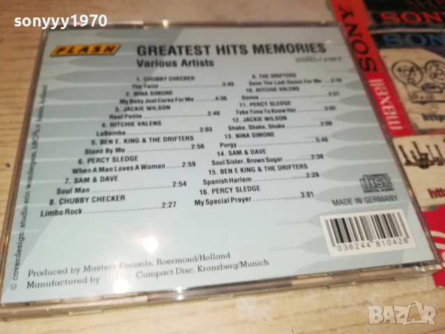 GREATEST HITS CD 1108250813, снимка 3 - CD дискове - 51323197