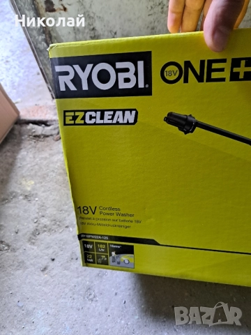 Водоструйка 18волта