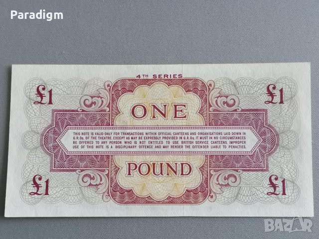 Банкнота - Великобритания - 1 паунд (военна банкнота) UNC | 1962г., снимка 2 - Нумизматика и бонистика - 39013741