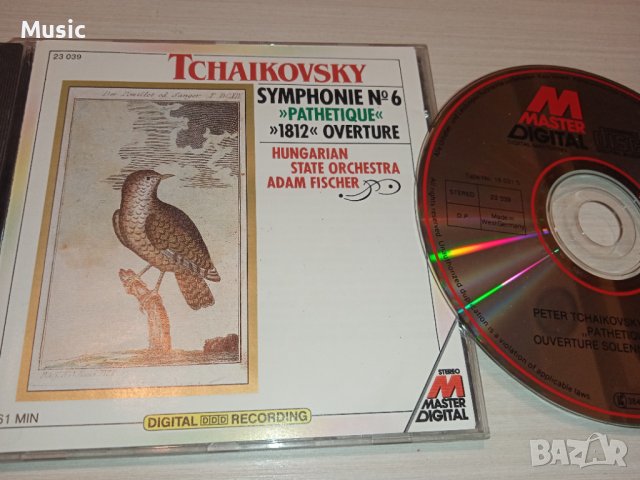 Tchaikovsky - Symphonie 6, Pathetique, 1812, Overture - Hungarian state orchestra Adam Fischer