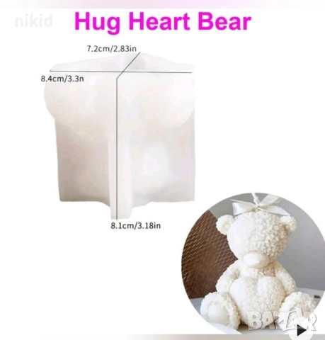 3D Голямо мече от розички и сърце силиконов молд форма фондан шоколад смола свещ гипс декор 