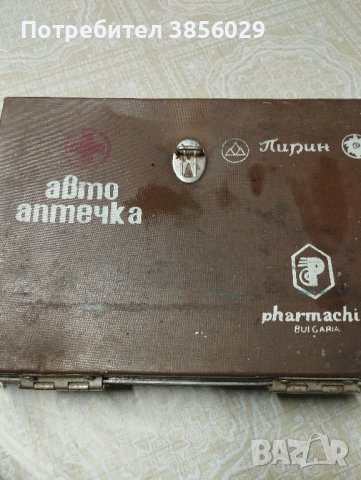 Стара автоаптечка от соца, снимка 2 - Други инструменти - 44451527