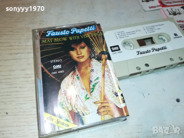 FAUSTO PAPETTI-ORIGINAL TAPE 2412241737, снимка 1 - Аудио касети - 48452336