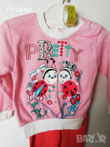 Бебешки комплект за 6 месечно дете