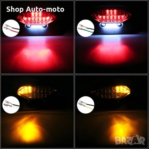 Led стоп за мотор Automat-Диоден стоп, 3 в 1, 12V, снимка 4 - Аксесоари и консумативи - 53952930