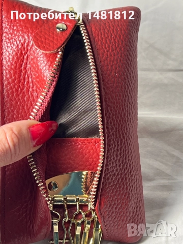 Портфейл с ключодържатели 