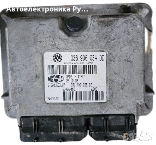 компютър VOLKSWAGEN POLO SEAT IBIZA LEON 1.4 16V MAGNETI MARELLI IAW 4MV.DD, 036 906 034 DD