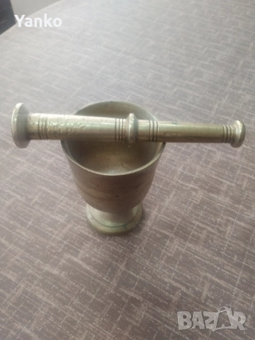 Месингово хаванче