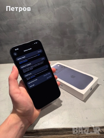 2 cycle! КАТО ЧИСТО НОВ Iphone 17 Pro Max Blue + калъф, снимка 9 - Apple iPhone - 54113823