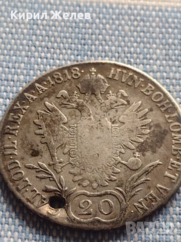 Сребърна монета 20 кройцера 1818г. Франц втори Австрийска империя 28662, снимка 9 - Нумизматика и бонистика - 42899857
