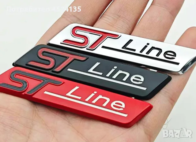 Нови емблеми ”ST Line” за Ford - 80 мм./ 21 мм.

, снимка 4 - Аксесоари и консумативи - 50924469
