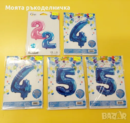 Фолиев балон цифра, снимка 7 - Други - 46585450