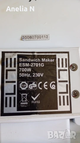 Тостер за части -, снимка 4 - Други - 50877463