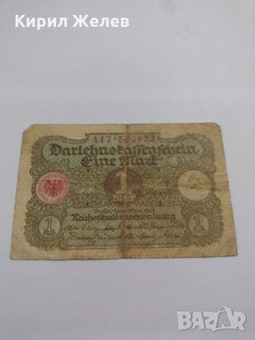 Стара рядка банкнота - 1920 година - за колекция декорация- 17945, снимка 1 - Нумизматика и бонистика - 31042551