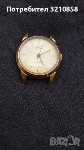 Часовник Мир Восток, снимка 11 - Мъжки - 40453201