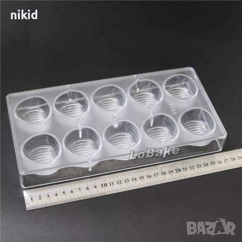 3d 10 бр Мида Раковина кръг пластмасова форма Поликарбонатна отливка калъп за Шоколадови бонбони, снимка 3 - Форми - 37813712