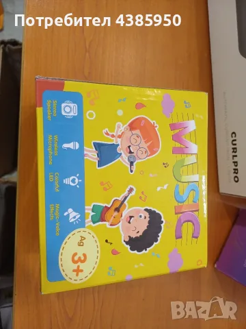 детска преносима мини караоке машина (Mini Kids Karaoke Machine),