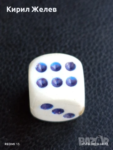 Старо зарче двуцветно шестранно за КОЛЕКЦИЯ ДЕКОРАЦИЯ 24094, снимка 2 - Други ценни предмети - 51395327