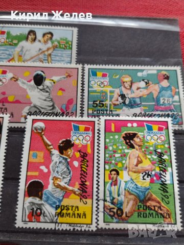 Пощенски марки серия Олимпиада 1992г. Пощта Румъния за колекция - 22552, снимка 6 - Филателия - 36654736