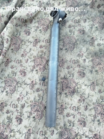 Колче седалка  карбон за велосипед колело 31.6 